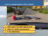Theorie examen 25